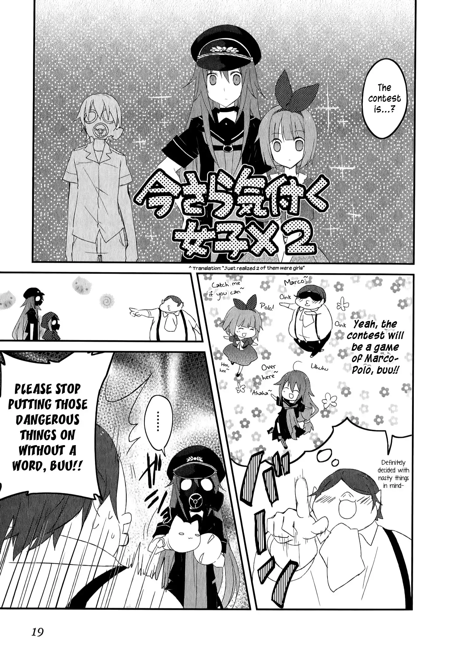 Ookami-san to Shichinin no Nakamatachi Chapter 21 20